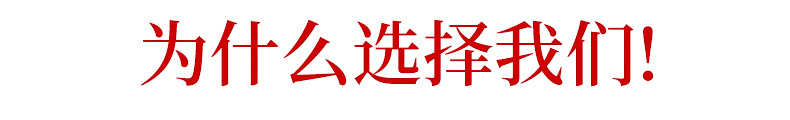詳情頁(yè)_09