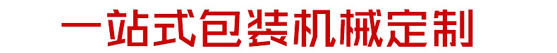詳情頁(yè)_02