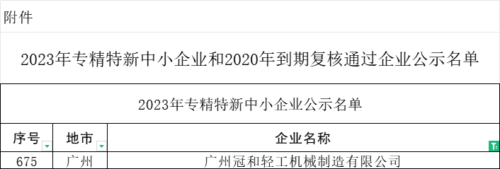 34bd063c811eb1fb80ff0319c5f14a8.png